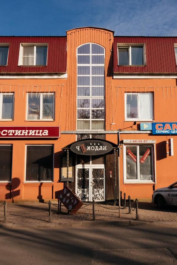 Hotel Chemodan Pskov Dış mekan fotoğraf